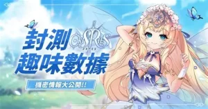 万源圣魔录cg合集